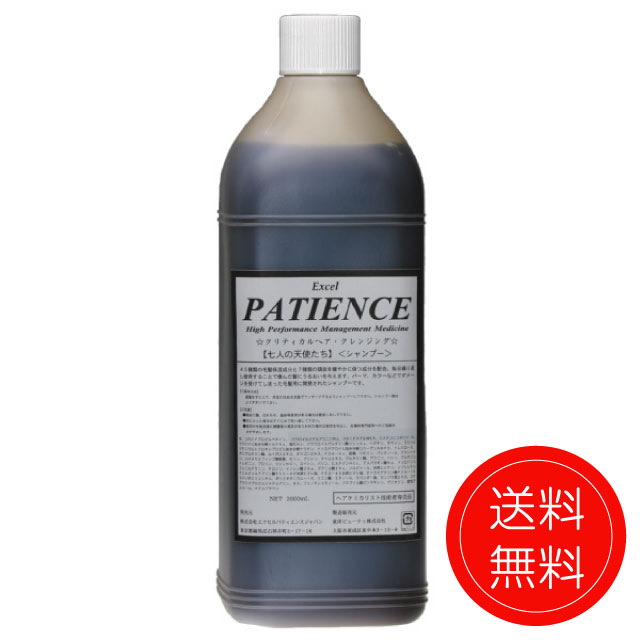 七人の天使たち シャンプー業務用サイズ 2000ml