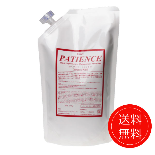 琥珀色の天使 トリートメント業務用サイズ 1000g