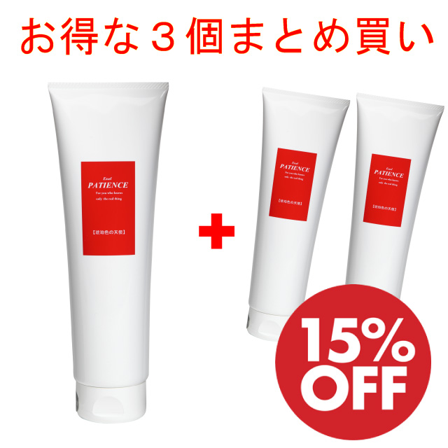 琥珀色の天使 280g まとめ買い3個セット 15%OFF ! (¥1,944円割引)