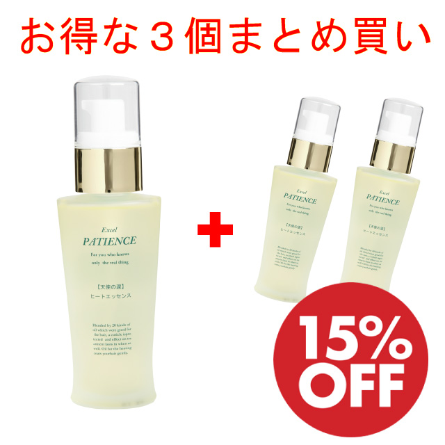 天使の涙<ヒートエッセンスオイル> 55ml まとめ買い3個セット 15%OFF(¥1,069円)お得なセット