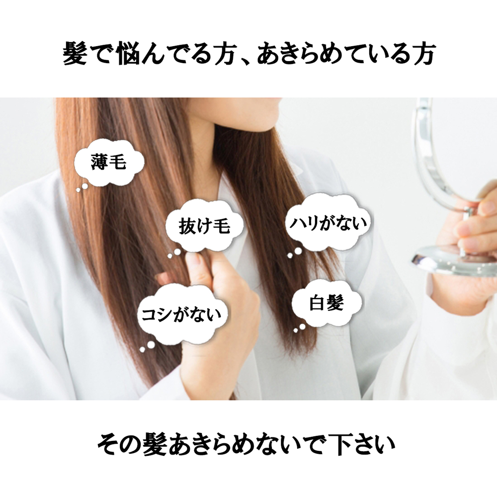 フケやかゆみ カラー後 シャンプー