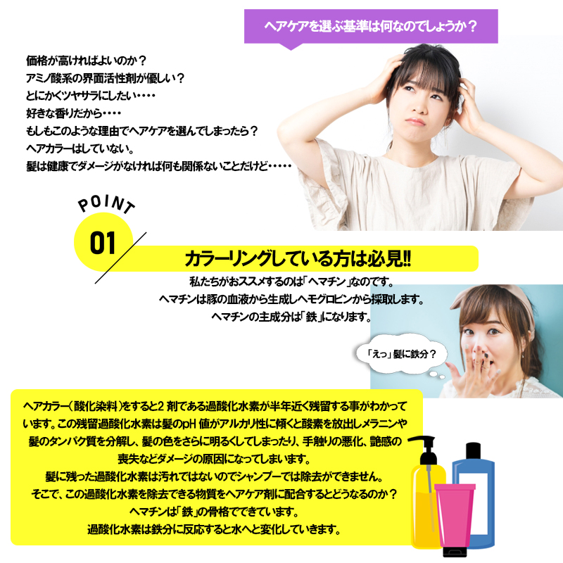 ヘアカラー 髪 傷む 原因