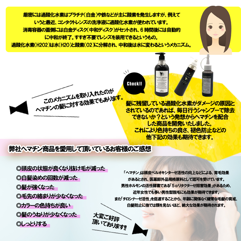 ヘアカラー 髪 傷む 原因