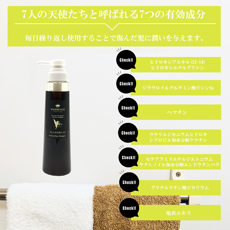 ヘアカラー 髪 傷む