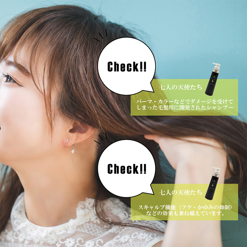 ヘアカラー 髪 傷む