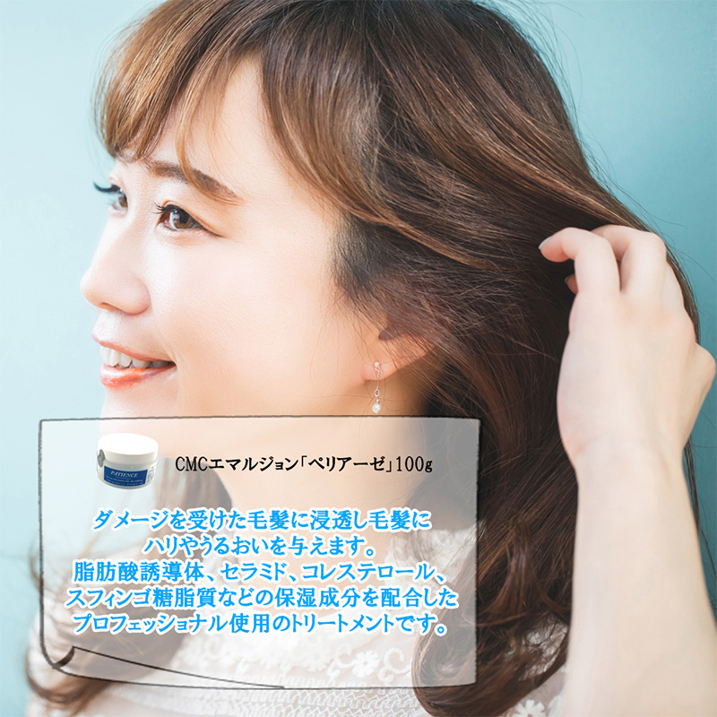 ヘアカラー 髪 傷む