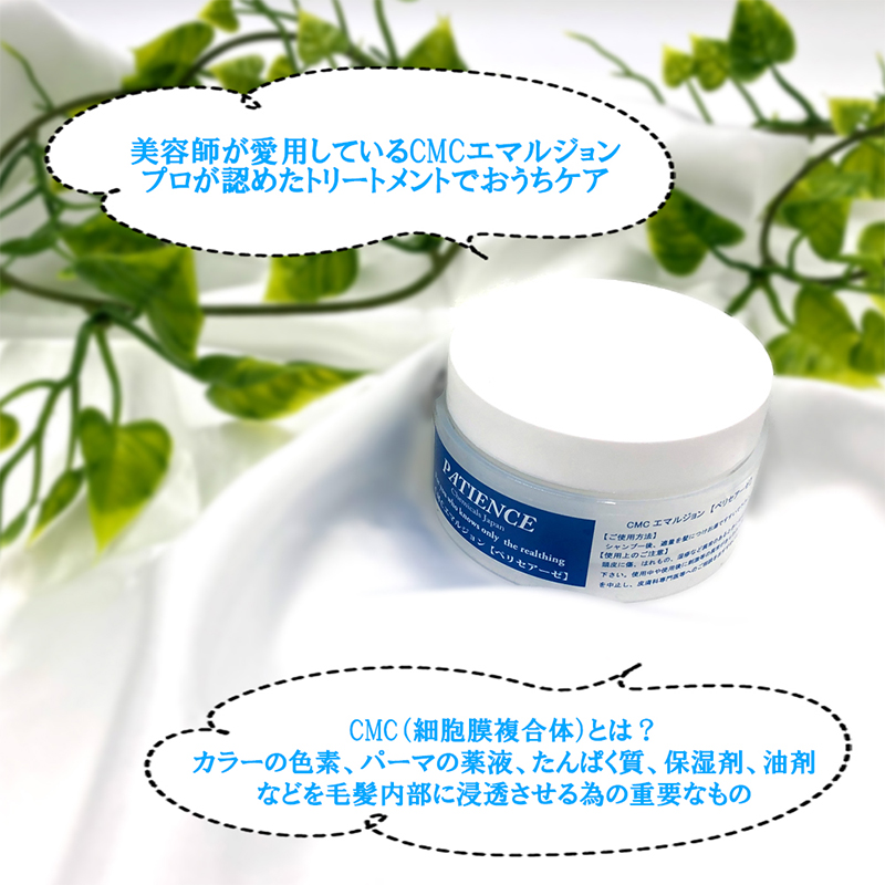 ヘアカラー 髪 傷む