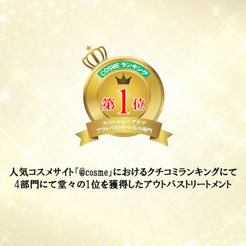 ヘアカラー 髪 傷む