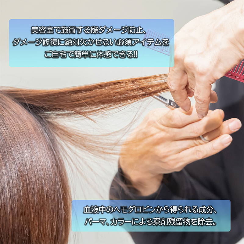 ヘアカラー 髪 傷む