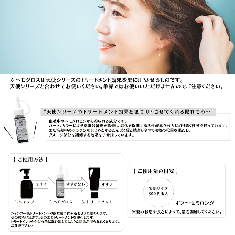 ヘアカラー 髪 傷む