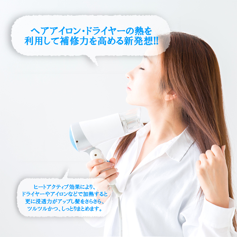 ヘアカラー 髪 傷む