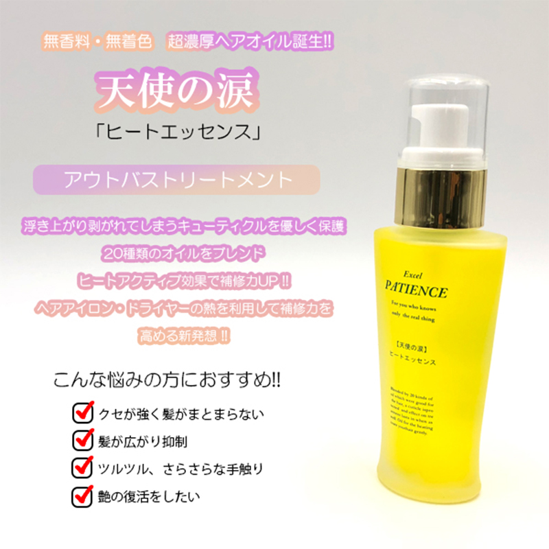 ヘアカラー 髪 傷む
