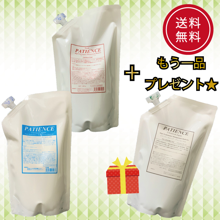 [期間限定セット] ★「超」限定！お得用サイズ シャンプー＆トリートメントセット <七人の天使たち 1kgプレゼント>★