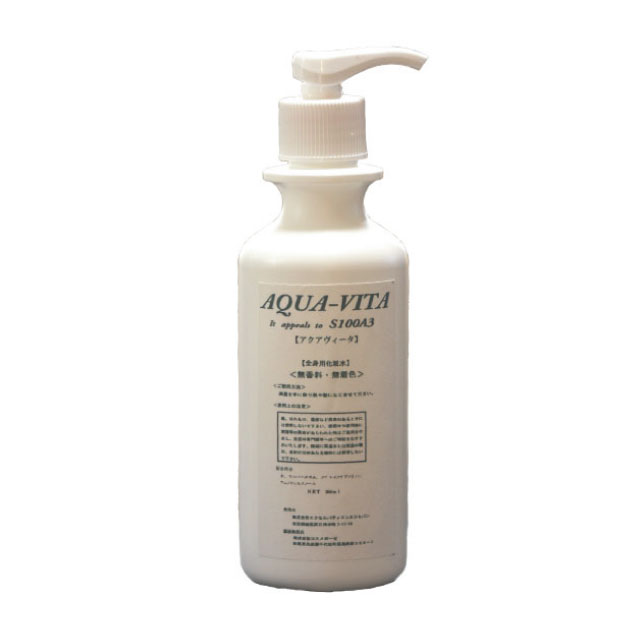アレルゲンパラベン未使用。全身用化粧水 アクアヴィータ 200ml
