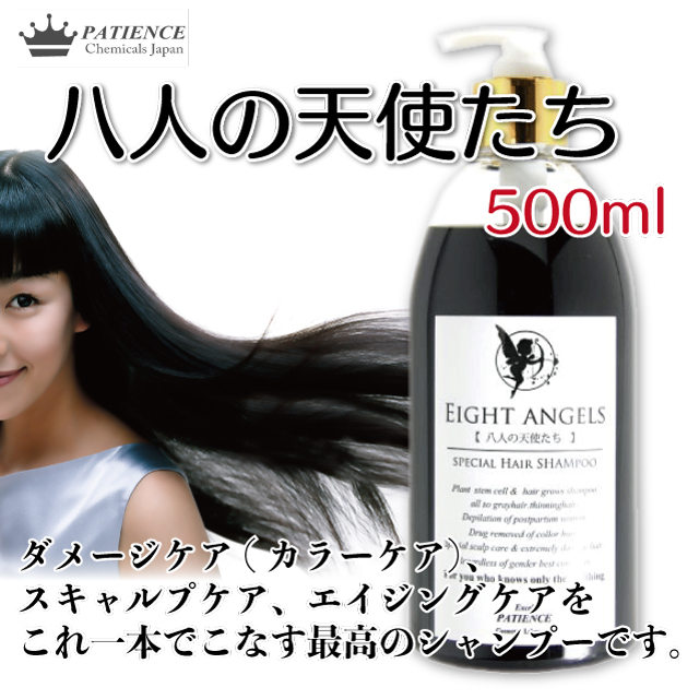 ⬜︎Bb左1018 未使用未開封　SPARTAN シャンプー　など　8点まとめ 八人の天使たち シャンプー 200ml｜ダメージケアや縮毛矯正商品の